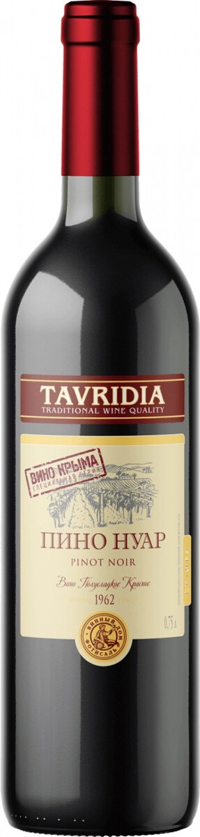 Вино "Tavridia" Pinot Noir