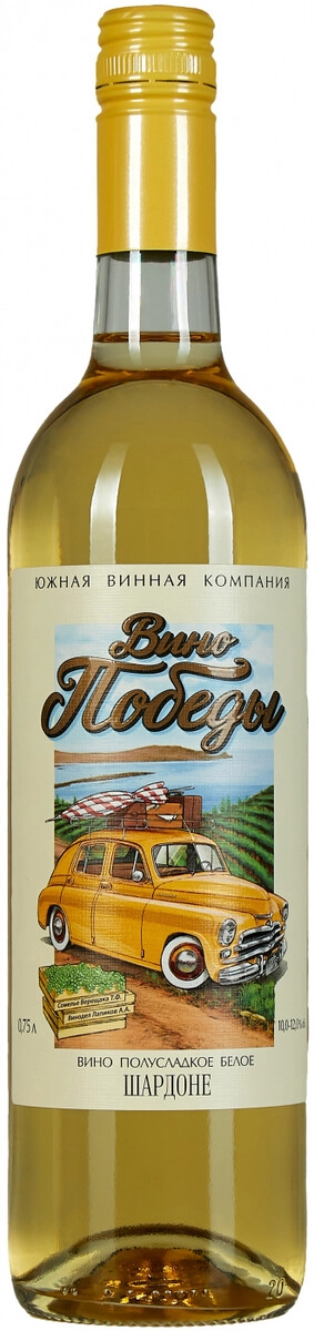"Вино Победы" Шардоне Полусладкое