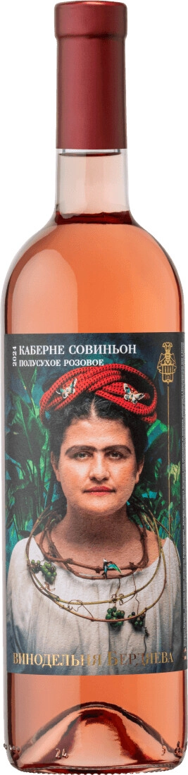 Вино Винодельня Бердяева, Каберне Совиньон Розовое