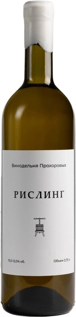 Вино Винодельня Прохоровых, Рислинг
