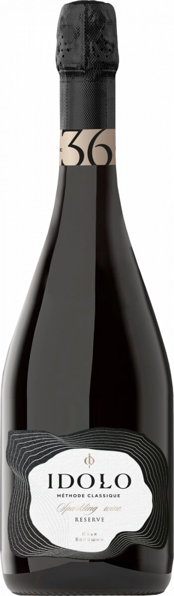 Игристое вино "Idolo" Reserve Brut