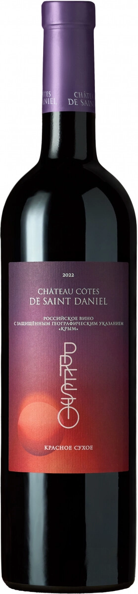 Вино Chateau Cotes de Saint Daniel, "Presto" Red