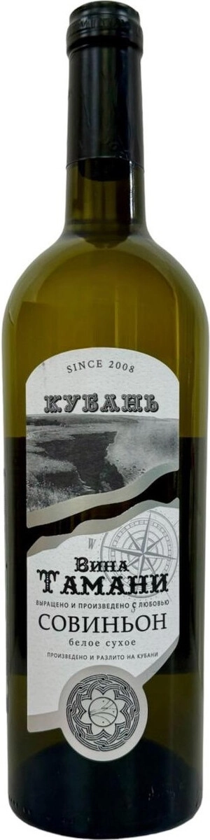 Вино Кубанская винная компания, "Вина Тамани" Совиньон