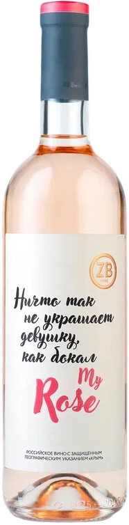 Вино Zolotaya Balka, "ZB Wine" Rose Dry