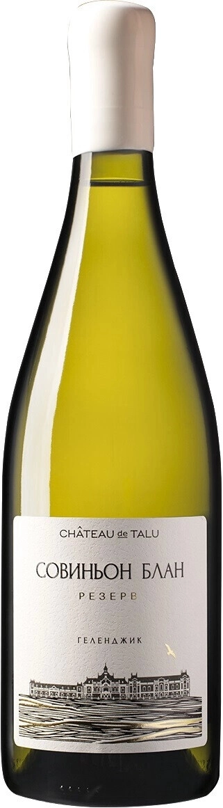 Вино "Chateau de Talu" Sauvignon Blanc Reserve