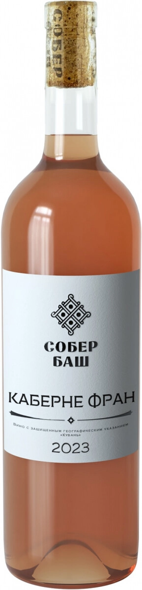 Вино Собер Баш, "Классика" Каберне Фран