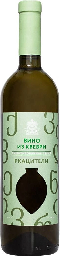 Вино "Усадьба Перовских" Ркацители Квеври