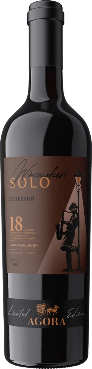 Вино "Agora" Winemakerꞌs Solo Saperavi