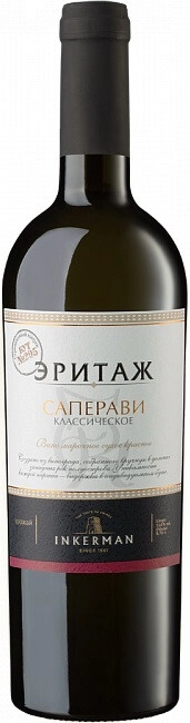 Вино Инкерман, "Эритаж" Саперави Классическое