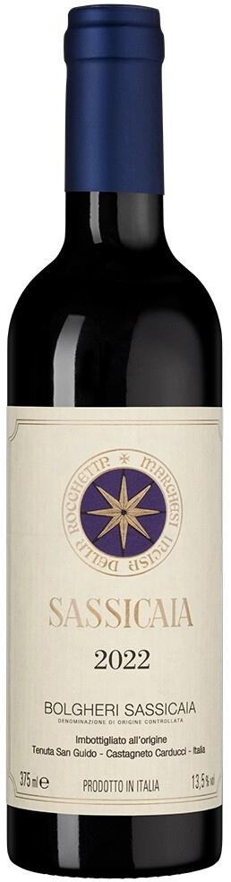 Вино "Sassicaia", Bolgheri Sassicaia DOC