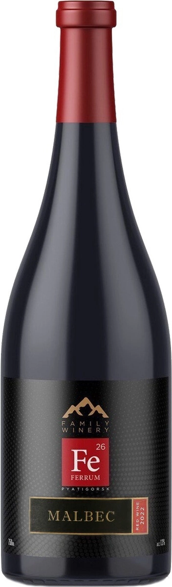 Вино Ferrum Winery, Malbek