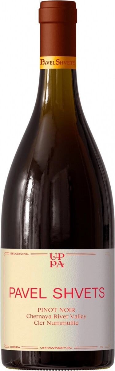 Вино Pavel Shvets, "Cler Nummulite" Pinot Noir