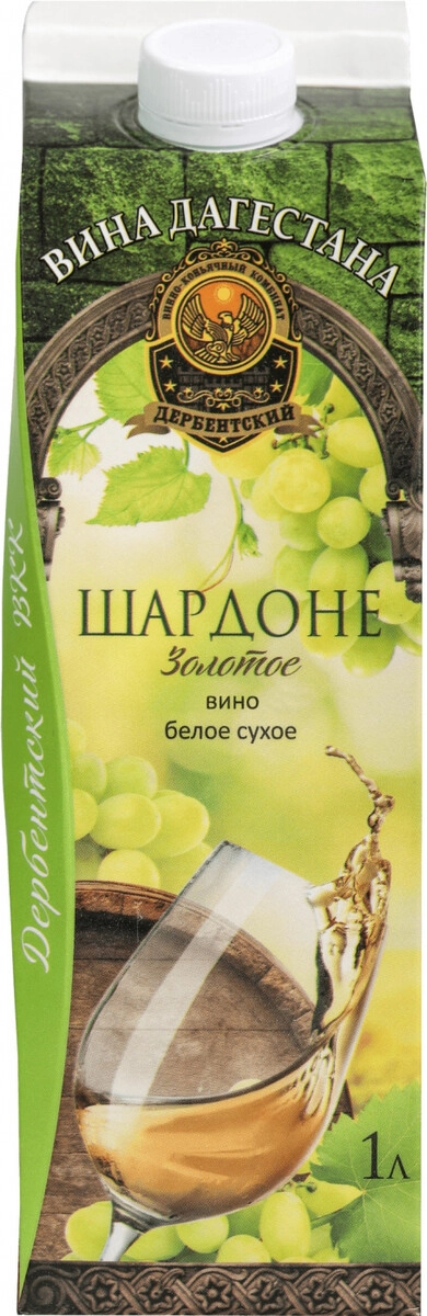 Вино ДВКК, "Шардоне Золотое" Сухое, Тетра Пак