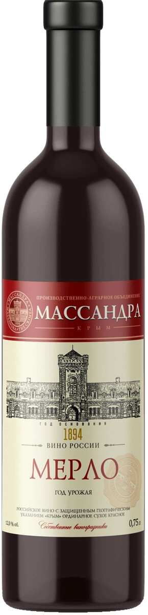 Вино Массандра, Мерло