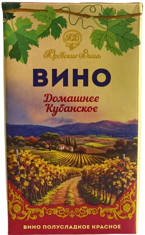 Вино Юровские Вина, "Домашнее Кубанское" Красное полусладкое, Тетра Пак