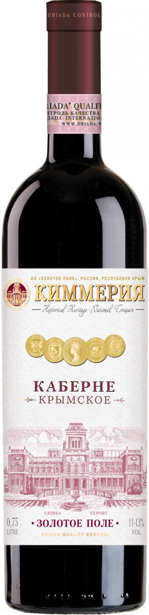 Вино "Киммерия" Каберне Крымское