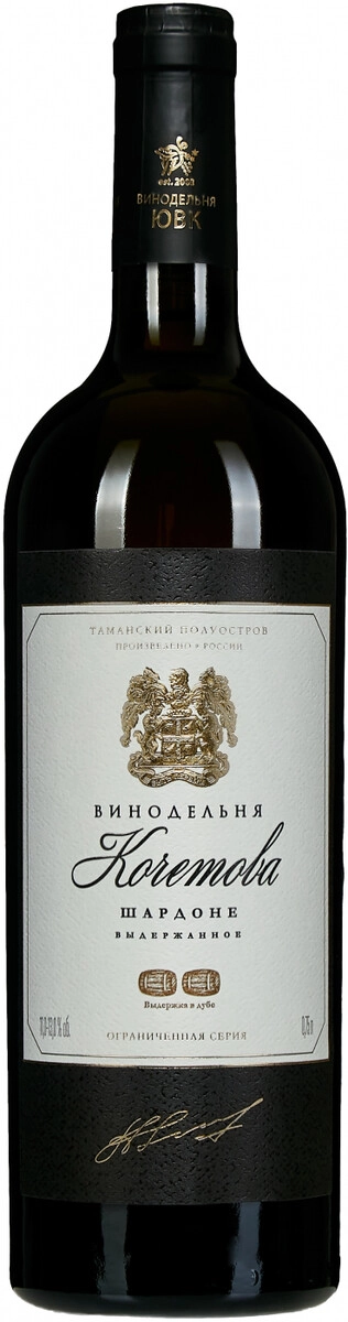 Вино "Винодельня Кочетова" Шардоне