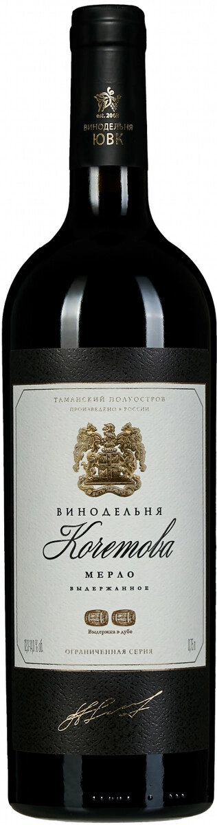 Вино "Винодельня Кочетова" Мерло