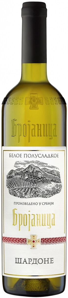 Вино "Брояница" Шардоне полусладкое