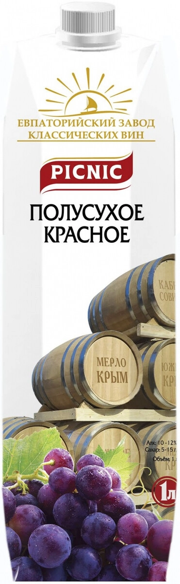 Вино "Picnic" Red Semi-Dry, Tetra Pak