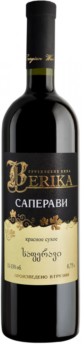 Вино Marniskari, "Berika" Saperavi