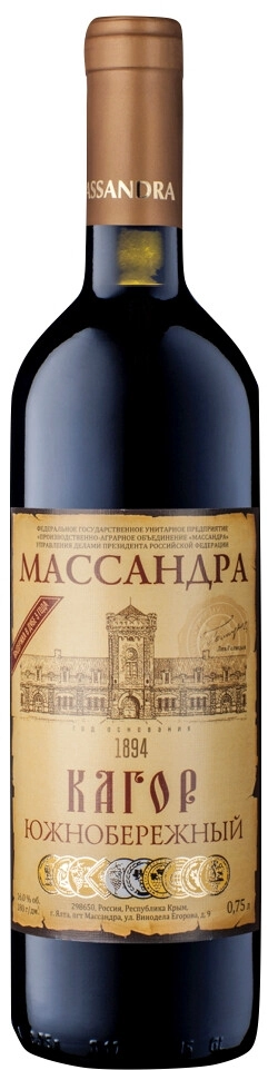 Вино Массандра, Кагор "Южнобережный"