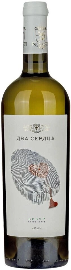 Вино "Два Сердца" Кокур