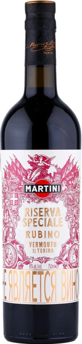 Вермут "Martini" Riserva Speciale Rubino