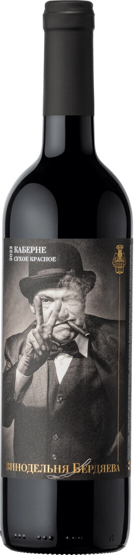 Вино Винодельня Бердяева, Каберне