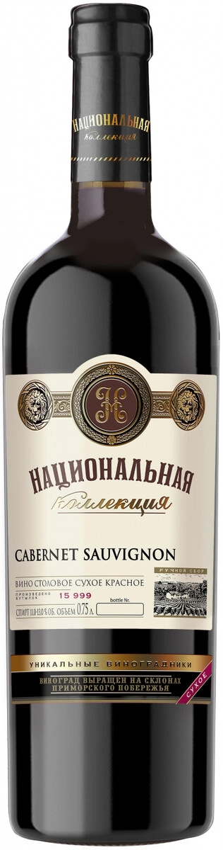 Вино Кубань-Вино, "Национальная Коллекция" Каберне Совиньон