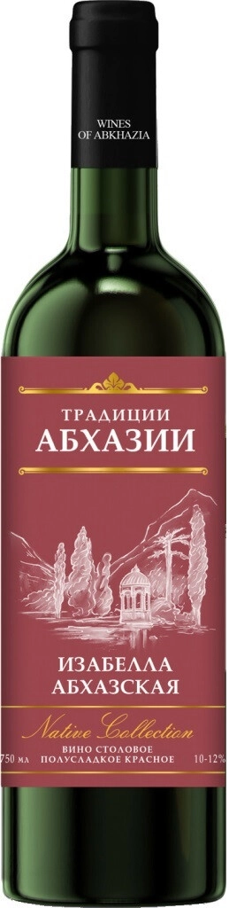 Вино "Традиции Абхазии" Изабелла Абхазская
