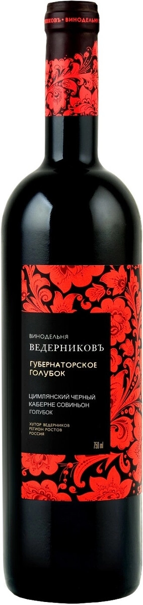 Вино Винодельня Ведерниковъ, "Губернаторское" Голубок