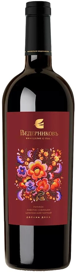Вино Винодельня Ведерниковъ, Голубок