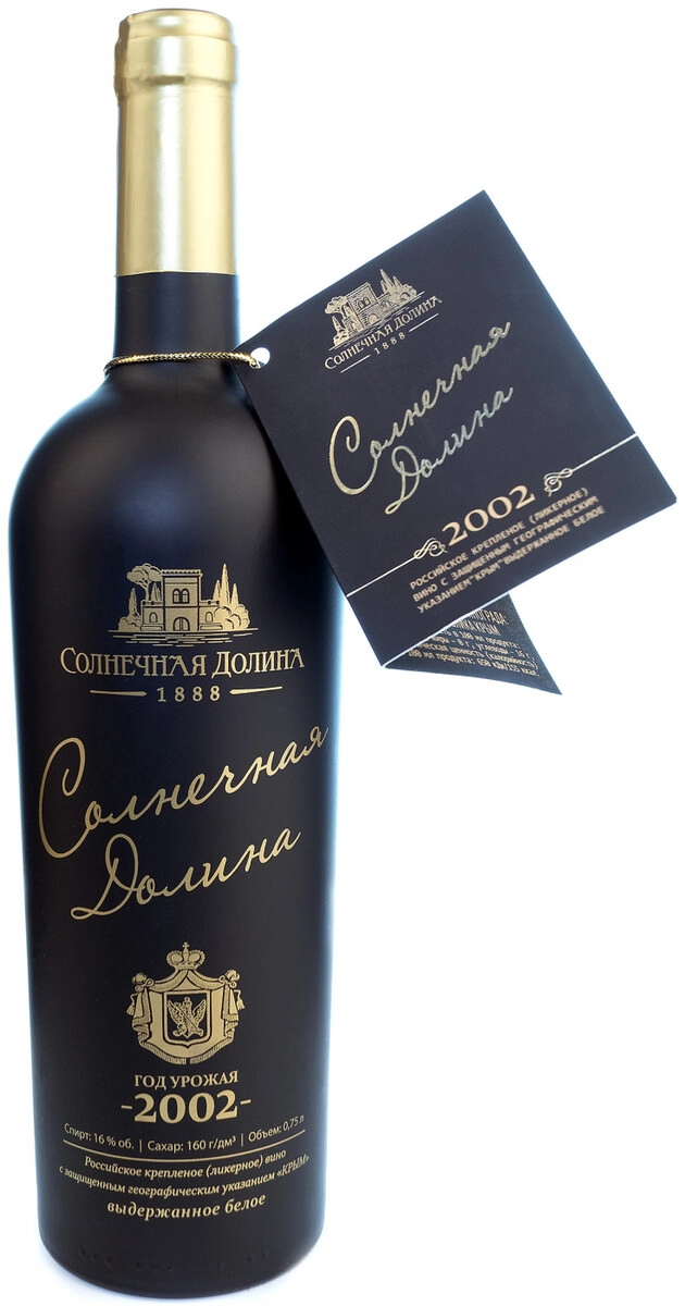 Вино Солнечная Долина, Белое выдержанное, в матовой бутылке