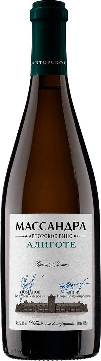 Вино Массандра, "Авторское Вино" Алиготе