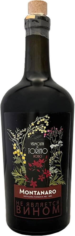 Вермут Montanaro, Vermouth di Torino Rosso