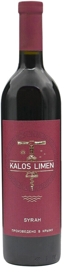 Вино "Kalos Limen" Syrah