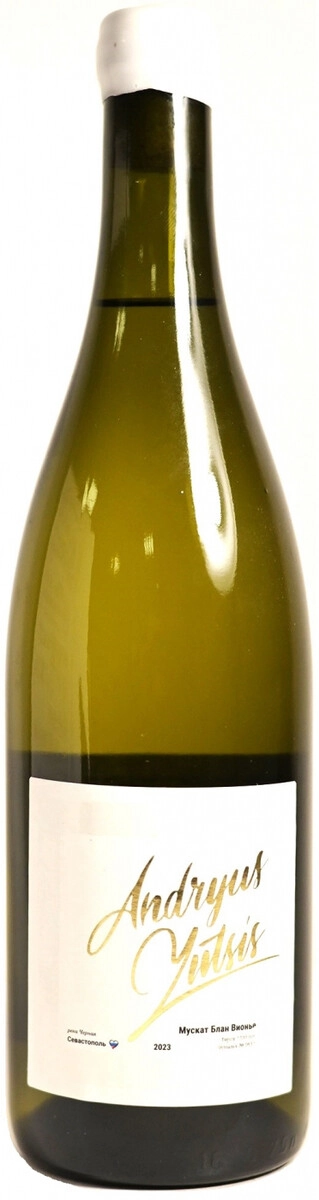 Вино "Andryus Yutsis" Muscat