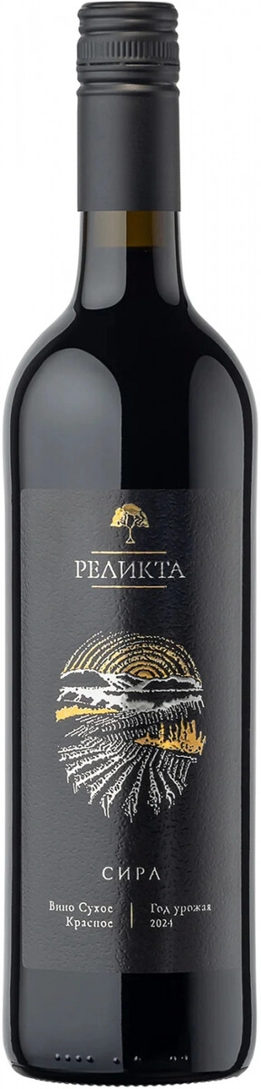 Вино Реликта, Сира