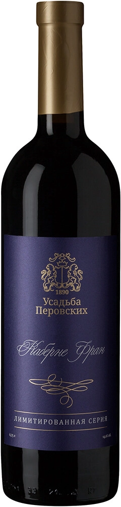 Вино "Усадьба Перовских" Каберне Фран, Лимитированная серия