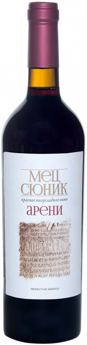 Вино "Мец Сюник" Арени Полусладкое