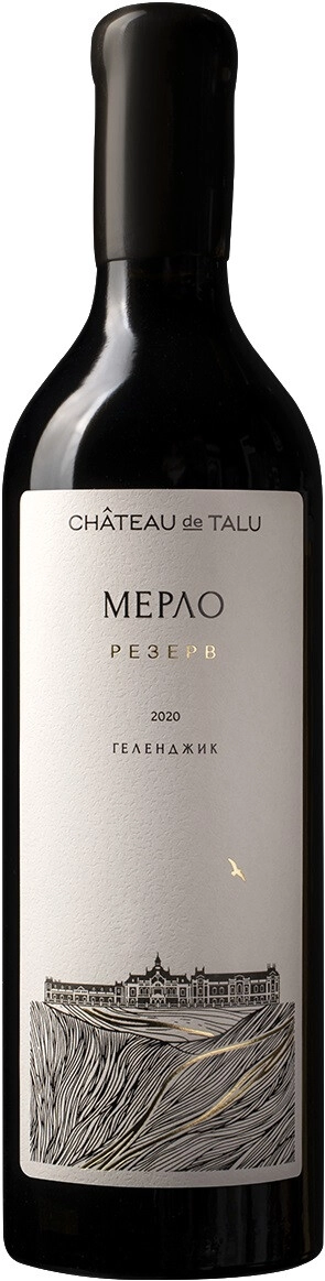 Вино "Chateau de Talu" Merlot Reserve