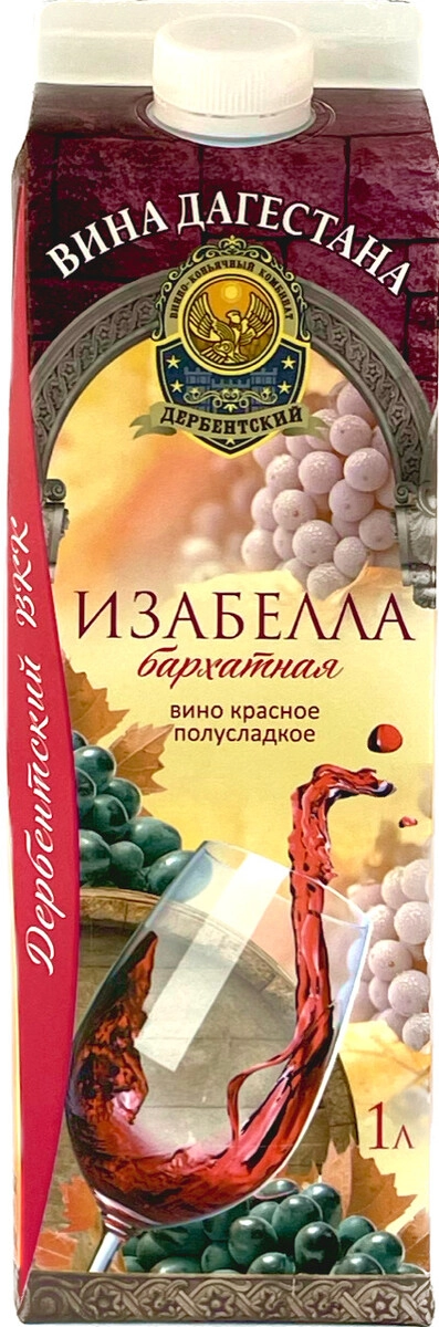 Вино ДВКК, "Изабелла Бархатная", Тетра Пак