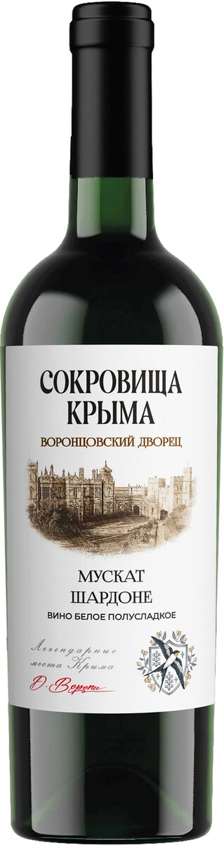 Вино Сокровища Крыма, "Воронцовский Дворец" Мускат-Шардоне