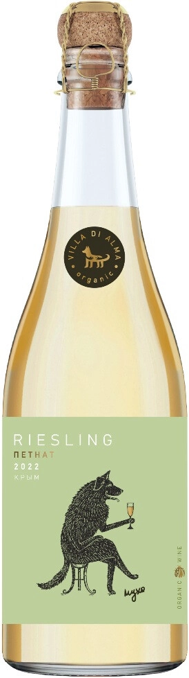 Игристое вино Villa di Alma, Riesling Petnat
