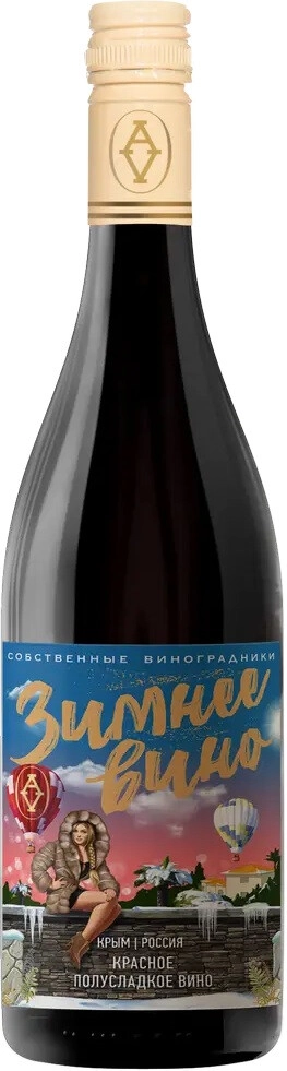 Вино Alma Valley, "Winter Wine"
