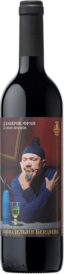 Вино Винодельня Бердяева, Каберне Фран