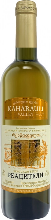 Вино "Kaharauli Valley" Rkatsiteli