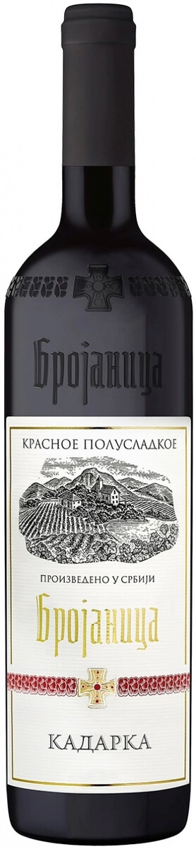 Вино "Брояница" Кадарка полусладкое