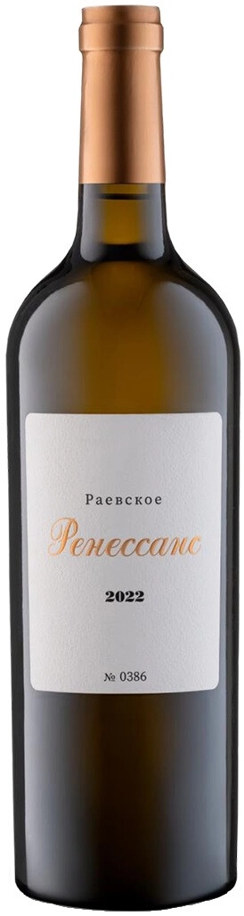 Вино Raevskoe, "Renaissance" White
